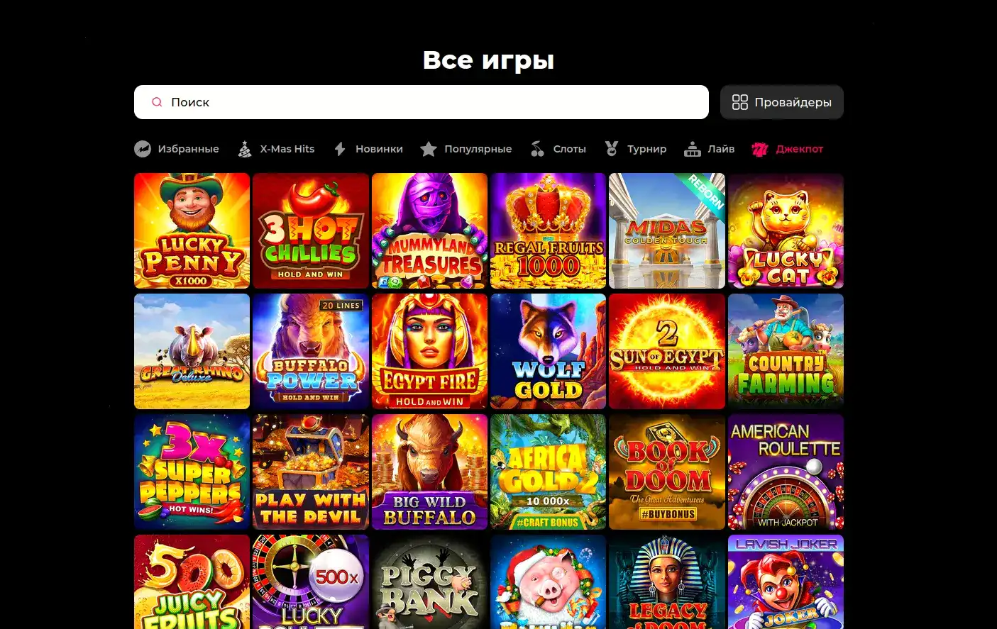 Интерфейс казино Bitzamo с турнирной таблицей