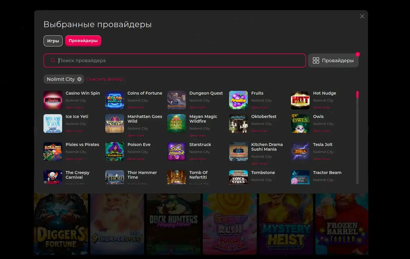 Каталог слотов Bitzamo на компьютере и мобильном